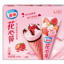PLUS会员！Nestlé 雀巢 花心筒冰淇淋  草莓味 共30支 效期品