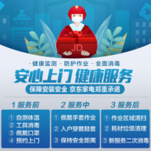 史密斯（A.O.SMITH）6升小厨宝 金圭内胆电热水器 2kW速热节能保温 台盆下方安装 上出水 EWH-6B2 储水式