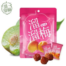 LIUM 溜溜梅 情人梅120g