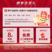 美的（Midea）燃气热水器即热式直流变频家用天燃气ECO超节能恒温洗双重防冻开机自检多重安防LED大屏MK1系列12L 12L 【适用于一厨一卫】