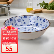 美浓烧 Mino Yaki） 日本进口美浓烧 陶瓷碗饭碗日式餐具 进口家用瓷盘碟大号汤碗 8.5英寸汤碗