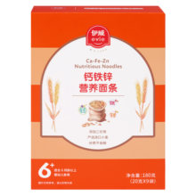 伊威（Eastwes）婴幼儿辅食钙铁锌线面 宝宝营养面条180克(9袋)6-36月适用