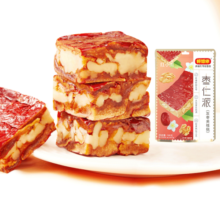 好想你 枣仁派198g/袋 红小派枣夹核桃蜜饯果干新疆特产红枣零食