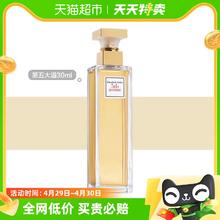 伊丽莎白·雅顿 女士淡香水 第五大道 30ML