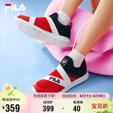 FILA 斐乐 男童运动鞋儿童跑步鞋子中大童网面跑鞋女童软底一脚蹬潮