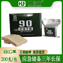 青草家 东北烤肉食材半成品套餐 200g*4袋