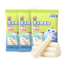 88VIP！babycare 儿童大眼精灵学饮杯 240ml