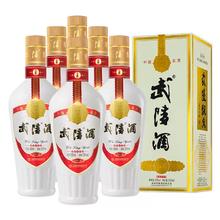武陵酒 经典飘香酱香型白酒53度纯粮食500ml*6瓶整箱