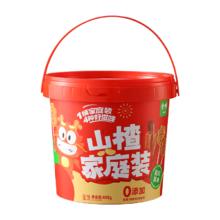 金晔山楂龙年分享桶408g