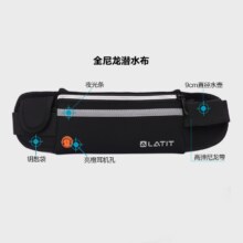 京东京造 运动跑步腰包 男女款