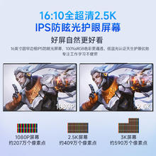 DERE 戴睿 笔记本电脑英特尔2.5K屏轻薄便携大超薄商务办公工作设计绘图高端电竞游戏手提