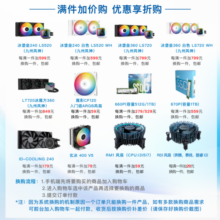 英特尔 英特尔(intel)酷睿  12代I9系列 CPU处理器 原盒 i9-12900KS【16核24线程】 盒装CPU