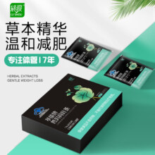 绿瘦 普洱荷花减肥茶   5g*21袋