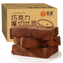 需用券，plus会员：舌里 巧克力厚切吐司面包切片 休闲零食500g/箱*2件
