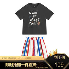 MQD 马骑顿 男童夏季新款圆领套装 深灰 140cm