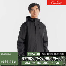 DECATHLON 迪卡侬 冲锋衣男户外春夏徒步登山服外套山系防风防水夹克NH500