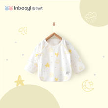 yinbeeyi 婴蓓依 半背衣初生婴儿夏季衣服上衣新生宝宝挖背衣春秋纯棉和尚服