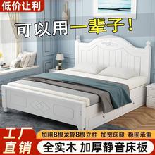 实木床家用2米双人现代1m单人床北欧主卧1.5米出租房主卧简约大床