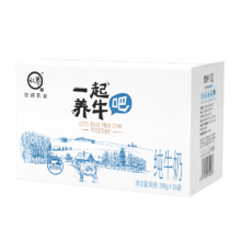 PLUS会员:认养 一起养牛吧 全脂纯牛奶200g*10盒