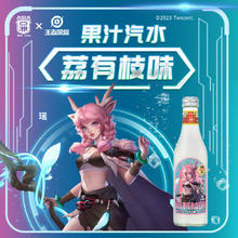 ASIA 亚洲 275ml*8瓶（荔枝果汁汽水）