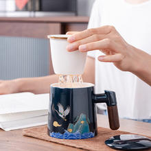 领匠 德化茶水分离杯马克杯 半手工带盖 400ml