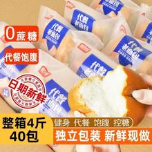 集味家园 无蔗糖手撕老面包50g*4包