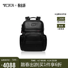 TUMI 途明 DFO GEN 男士双肩包高端商务牛皮革通勤电脑包 黑色 096303207DO