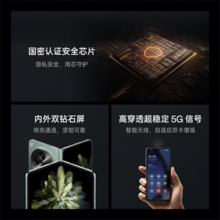 OPPO Find N3 典藏版 16GB+1TB 潜航黑 超轻薄折叠屏 5G手机 超光影三主摄 国密认证安全芯片
