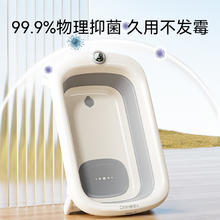 YeeHoO KIDS 英氏婴儿宝宝洗澡盆可坐躺折叠新生儿大号浴盆儿童用品家用泡澡桶