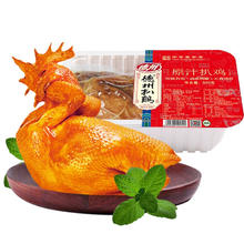 德州扒鸡 原汁扒鸡 550g