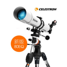 星特朗星特朗80EQpro高清高倍天文望远镜观星观天太空航天太空小学生