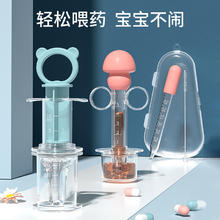 baogaier 宝盖儿 儿童喂药神器喂药器婴儿防呛喝水宝宝幼儿滴管式喂水吃药吸管初生