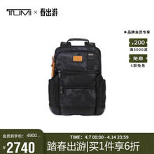 TUMI 途明 DFO FREMONT 商务休闲男士双肩包电脑包 迷彩灰02223681GCMO