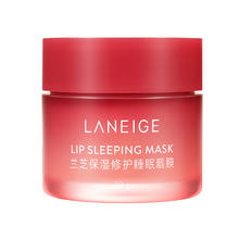88VIP会员：LANEIGE 兰芝 保湿修护睡眠唇膜20g