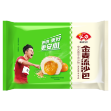安井 金麦流沙包 600g 共20只 咸蛋黄馅包子 广式早餐早茶点心面点