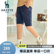 HAZZYS 哈吉斯 男童梭织五分裤