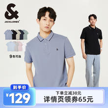 杰克琼斯 男士9色polo衫商务休闲纯色基础翻领T恤