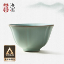 东道 汝窑茶杯陶瓷功夫茶具开片可养汝瓷主人杯 中葵饮杯2023款(天青)