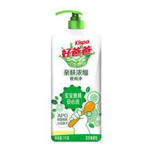 好爸爸亲肤浓缩餐具净洗洁精1kg宝宝婴童餐碗奶瓶果蔬食品可用专用