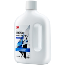 3M带蜡洗车液 洗车水蜡 泡沫清洗剂1L清洁护理专用强力去污高泡沫