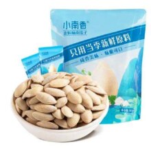 概率券、plus会员：洽洽 小南香盐焗味 南瓜子 中袋 500g（25g*20包）独立包装