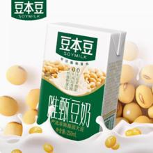 百亿补贴！SOYMILK 豆本豆 唯甄原味豆奶250ml*6盒