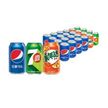 pepsi 百事 可乐16罐+美年达4罐+7喜4罐（共24罐）
