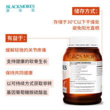 澳佳宝Blackmores氨糖软骨素植物提取维骨力 1500mg硫酸氨糖好吸收180粒/瓶*2中老年成人护关节澳洲进口