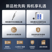 追觅无线智能60°热水洗地机H20 pro热烘除菌吸尘吸拖扫一体机除螨全自动清洗家用手持拖把 【旗舰新品】H20pro助力版