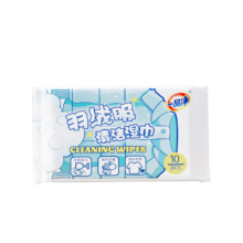 一品净 衣物去渍湿巾10片 免水洗干洗剂