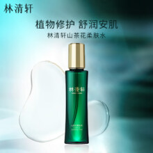 plus会员：forest cabin 林清轩 山茶花净颜柔肤水 150ml*3件