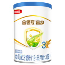伊利金领冠睿护 3段1-3岁幼儿奶粉130g 乳铁蛋白原装进口【付费试用】