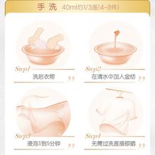 Comfort 金纺 草木清香型柔顺剂400ml*3袋装去静电