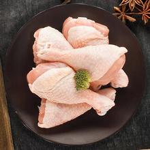 鲜京采 琵琶腿 1kg*5件
